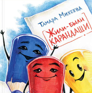 Книга