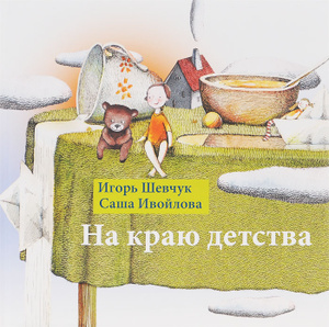 Книга