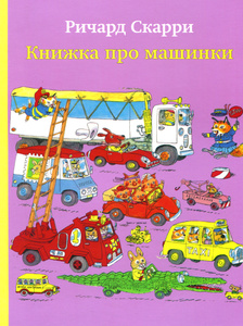 Книга