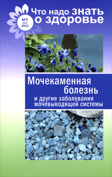 Болит спина в позвонке внизу