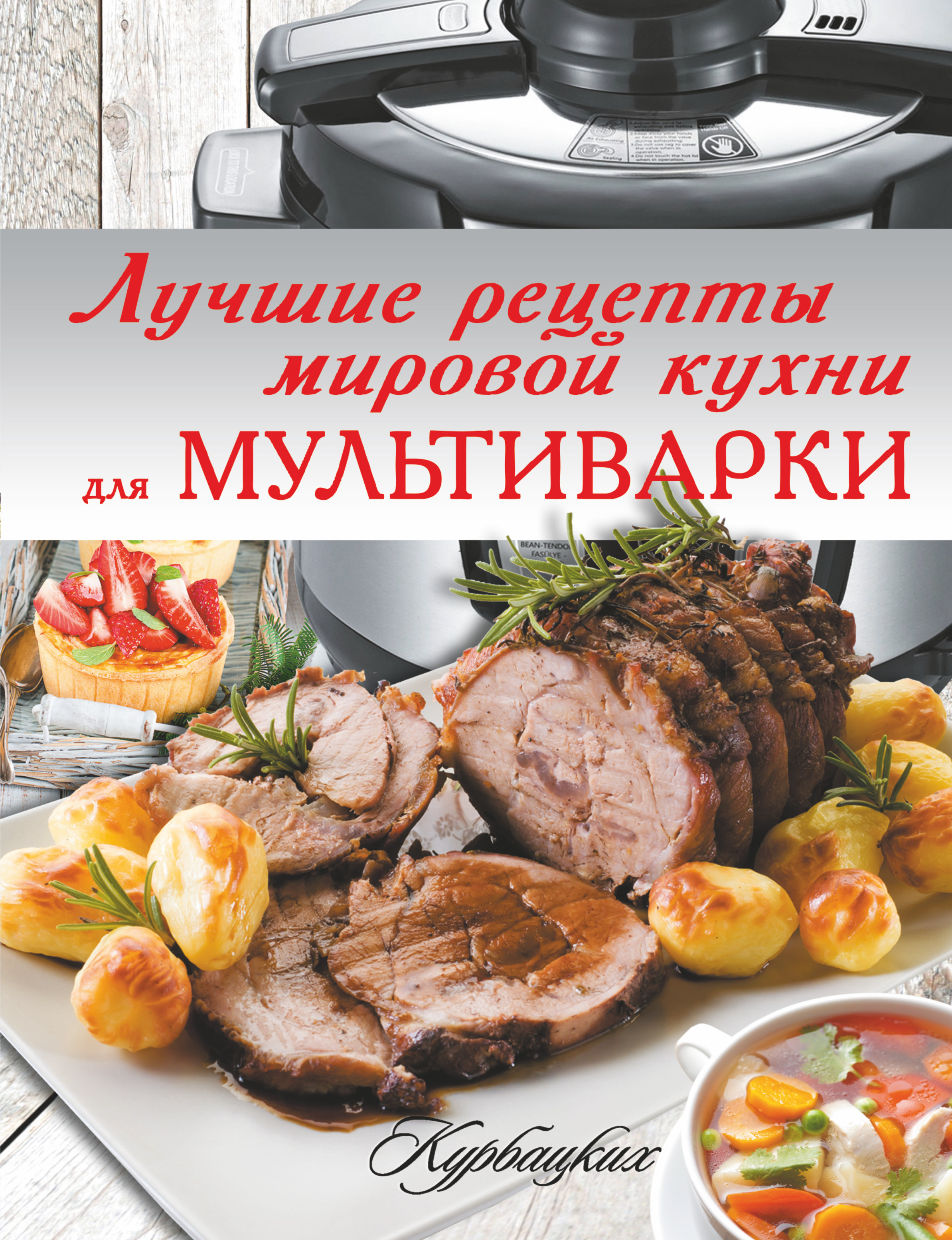 http://mmedia.ozone.ru/multimedia/books_ill/1011296173.jpg