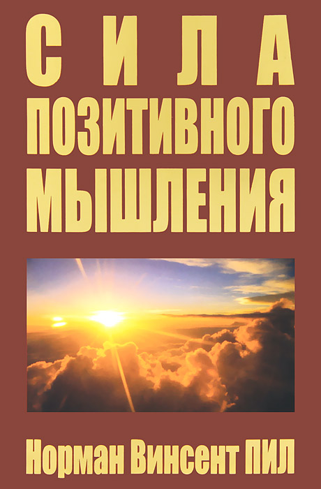 Ронда Берн Тайная Книга Благодарности Скачать - japaneseleading