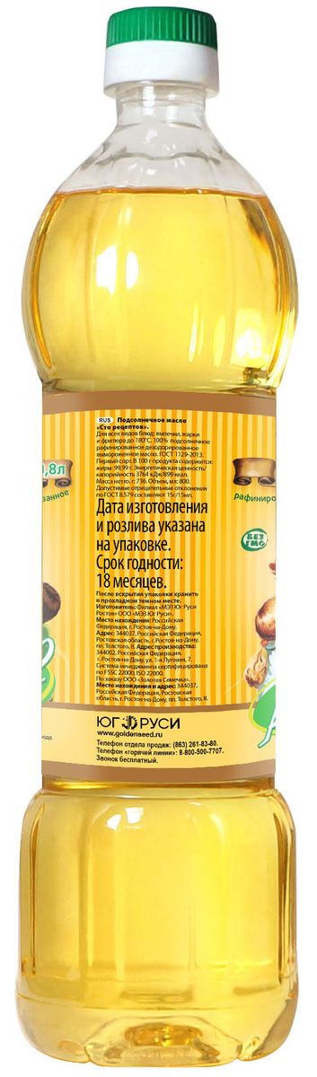 Польза подсолнечного масла для кожи Польза подсолнечного масла для кожи