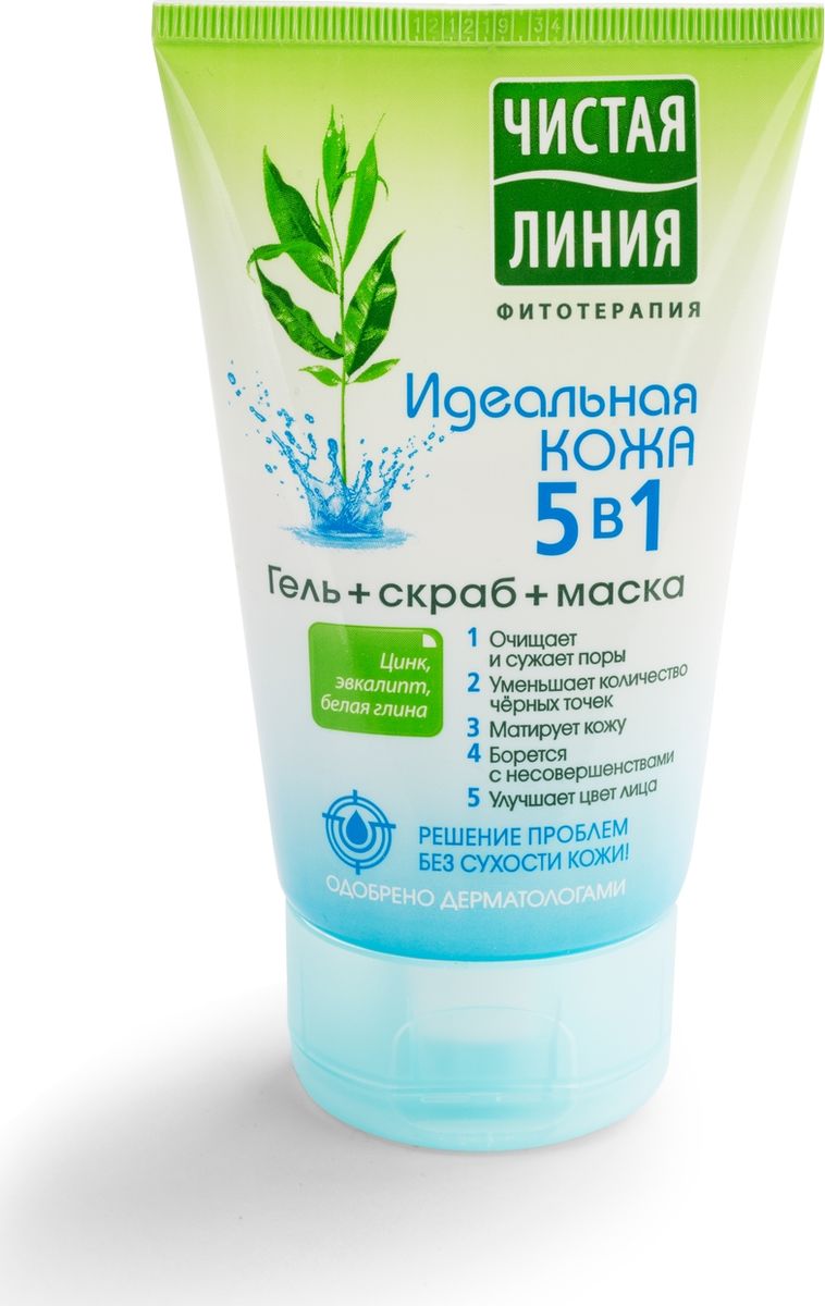 Маска для идеально чистого лица Маска для идеально чистого лица