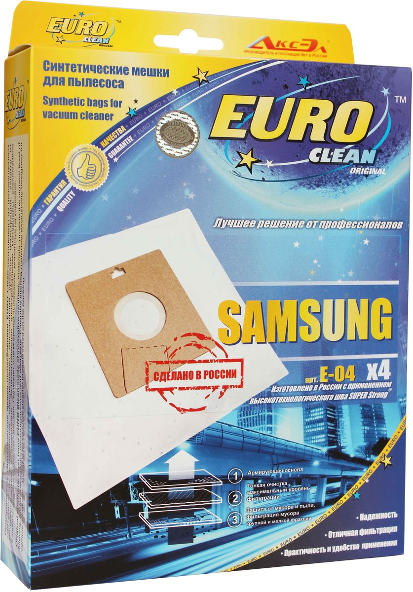 Фото Euro Clean E-04 пылесборник, 4 шт. Купить  в РФ