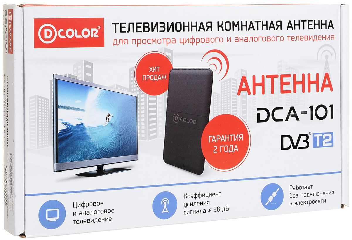 Продажа ТВ антенн