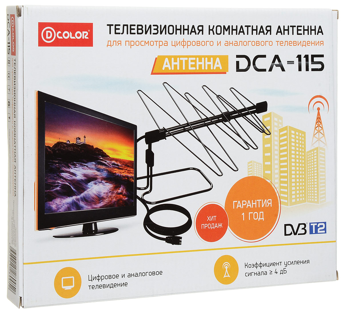Антенна цифровое тв Антенна цифровое тв