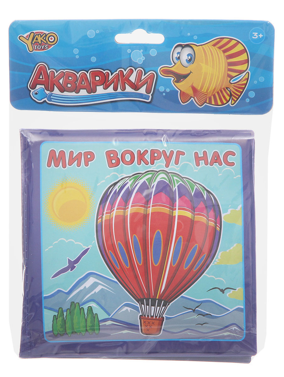 Пластик вокруг нас Пластик вокруг нас