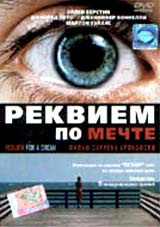 Реквием по мечте - купить фильм Requiem for a Dream на лицензионном DVD или Blu-ray диске в интернет магазине Ozon.ru