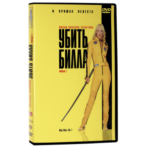 Убить Билла. Фильм 1 - купить фильм Kill Bill: Vol. 1 на лицензионном DVD или Blu-ray диске в интернет магазине Ozon.ru