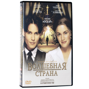 Волшебная страна - купить фильм Finding Neverland на лицензионном DVD или Blu-ray диске в интернет магазине Ozon.ru