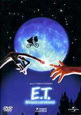 Инопланетянин - купить фильм E. T. - Extra - Terrestrial на лицензионном DVD или Blu-ray диске в интернет магазине Ozon.ru