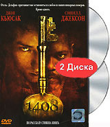 1408 - купить фильм на лицензионном DVD или Blu-ray диске в интернет магазине Ozon.ru