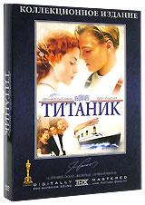 Титаник - купить фильм Titanic на лицензионном DVD или Blu-ray диске в интернет магазине Ozon.ru