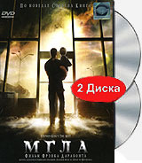 Мгла - купить фильм The Mist на лицензионном DVD или Blu-ray диске в интернет магазине Ozon.ru