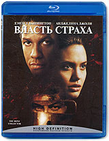 Власть страха - купить фильм The Bone Collector на лицензионном DVD или Blu-ray диске в интернет магазине Ozon.ru