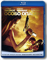 Особо опасен, Wanted - на DVD и Blu-ray в Ozon.ru