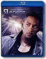 Я, робот - купить фильм I, Robot на лицензионном DVD или Blu-ray диске в интернет магазине Ozon.ru