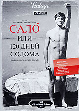 Сало или 120 дней Содома - купить фильм Salo o le 120 giornate di Sodoma на лицензионном DVD или Blu-ray диске в интернет магазине Ozon.ru
