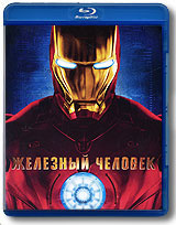 Железный человек - купить фильм Iron Man на лицензионном DVD или Blu-ray диске в интернет магазине Ozon.ru