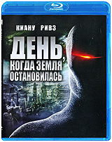 День, когда земля остановилась, The Day the Earth Stood Still - на DVD и Blu-ray в OZON.ru