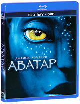 Аватар - купить фильм Avatar на лицензионном DVD или Blu-ray диске в интернет магазине Ozon.ru