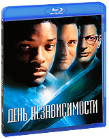 День независимости - купить фильм Independence Day на лицензионном DVD или Blu-ray диске в интернет магазине Ozon.ru