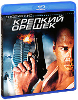 Крепкий орешек - купить фильм Die Hard на лицензионном DVD или Blu-ray диске в интернет магазине Ozon.ru