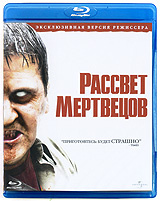 Рассвет мертвецов, Dawn Of The Dead - на DVD и Blu-ray в OZON.ru