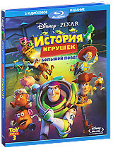 История игрушек 3: Большой побег - купить фильм Toy Story 3 на лицензионном DVD или Blu-ray диске в интернет магазине Ozon.ru