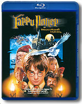 Гарри Поттер и философский камень - купить фильм Harry Potter and the Philosopher's Stone на лицензионном DVD или Blu-ray диске в интернет магазине Ozon.ru