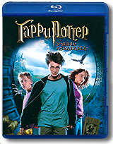 Гарри Поттер и узник Азкабана - купить фильм Harry Potter and the Prisoner of Azkaban на лицензионном DVD или Blu-ray диске в интернет магазине Ozon.ru