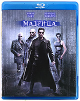 Матрица - купить фильм The Matrix на лицензионном DVD или Blu-ray диске в интернет магазине Ozon.ru