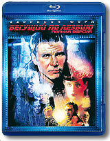 Бегущий по лезвию: Полная версия - купить фильм Blade Runner на лицензионном DVD или Blu-ray диске в интернет магазине Ozon.ru