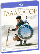 Гладиатор - купить фильм Gladiator на лицензионном DVD или Blu-ray диске в интернет магазине Ozon.ru