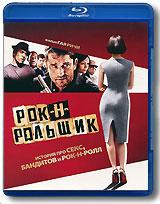 Рок-н-Рольщик - купить фильм RocknRolla на лицензионном DVD или Blu-ray диске в интернет магазине Ozon.ru