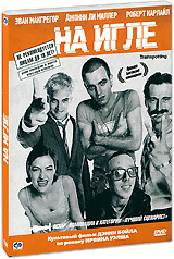На игле - купить фильм Trainspotting на лицензионном DVD или Blu-ray диске в интернет магазине Ozon.ru