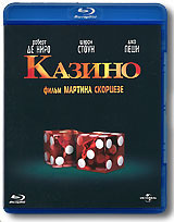 Казино - купить фильм Casino на лицензионном DVD или Blu-ray диске в интернет магазине Ozon.ru