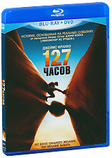 127 Часов, 127 Hours - лицензионный DVD и Blu-ray в Ozon.ru