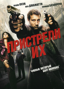 Пристрели их! - купить фильм Shoot 'Em Up на лицензионном DVD или Blu-ray диске в интернет магазине Ozon.ru