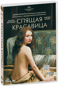 Спящая красавица, Sleeping Beauty - на лицензионном DVD и Blu-ray в Ozon.ru