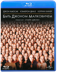 Быть Джоном Малковичем - купить фильм Being John Malkovich на лицензионном DVD или Blu-ray диске в интернет магазине Ozon.ru