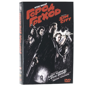 Город грехов - купить фильм Sin City на лицензионном DVD или Blu-ray диске в интернет магазине Ozon.ru