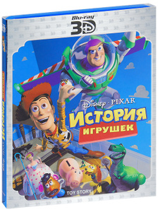 История игрушек - купить фильм Toy Story на лицензионном DVD или Blu-ray диске в интернет магазине Ozon.ru