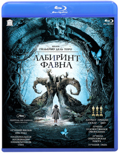 Лабиринт Фавна - купить фильм El Laberinto del Fauno на лицензионном DVD или Blu-ray диске в интернет магазине Ozon.ru