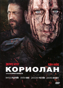 Кориолан, Coriolanus - на DVD и Blu-ray в Ozon.ru
