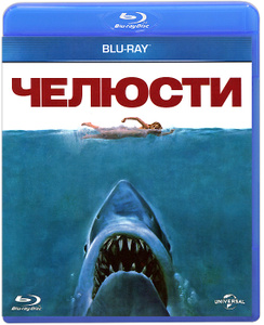 Челюсти - купить фильм Jaws на лицензионном DVD или Blu-ray диске в интернет магазине Ozon.ru
