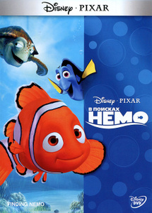 В поисках Немо - купить фильм Finding Nemo на лицензионном DVD или Blu-ray диске в интернет магазине Ozon.ru