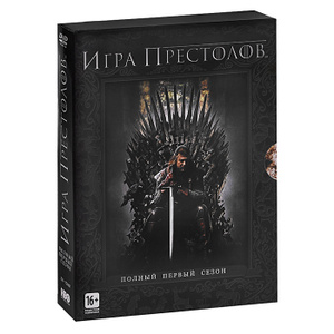 Игра престолов: Сезон 1 - купить фильм Game of Thrones на лицензионном DVD или Blu-ray диске в интернет магазине Ozon.ru