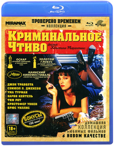 Криминальное чтиво - купить фильм Pulp Fiction на лицензионном DVD или Blu-ray диске в интернет магазине Ozon.ru